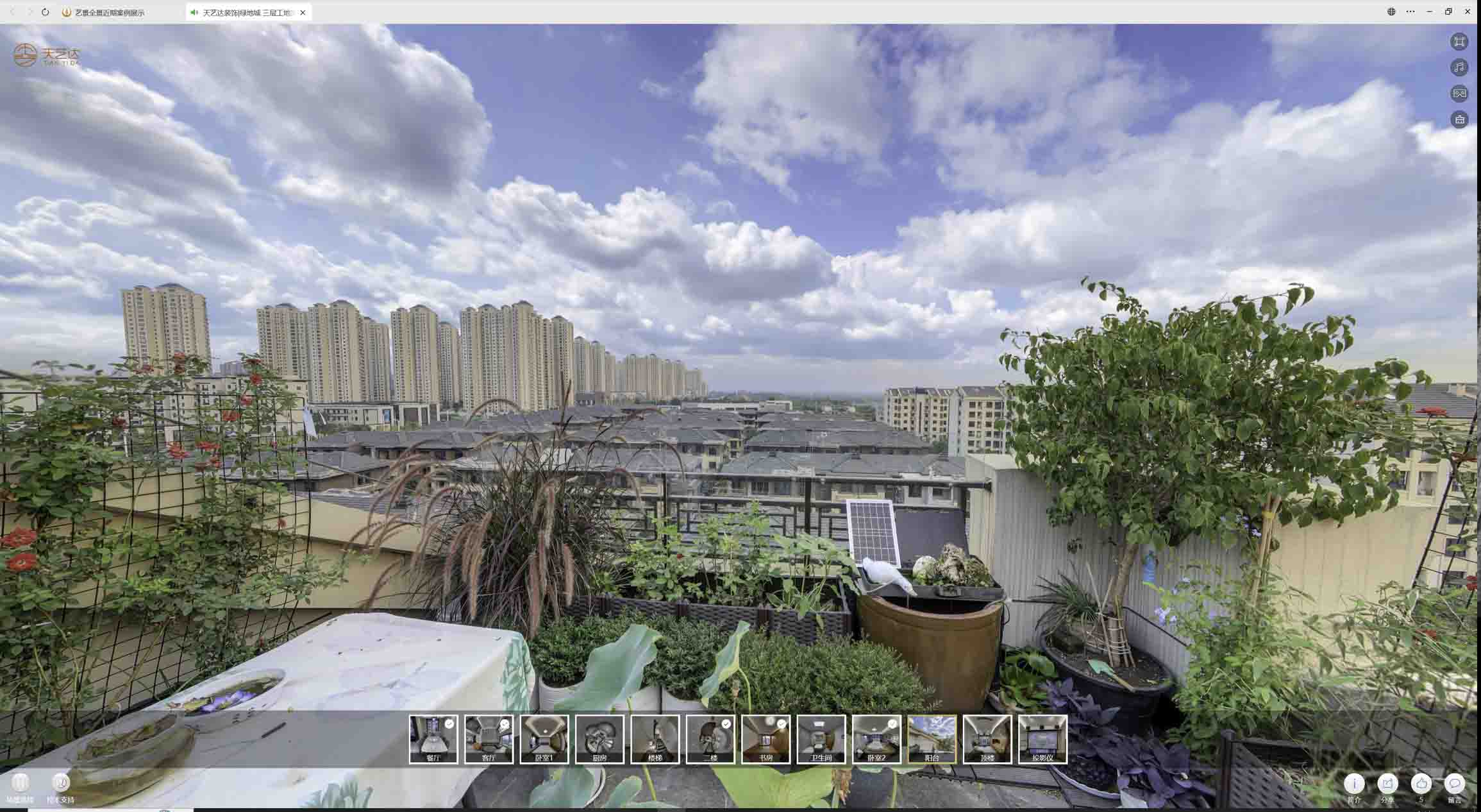 五常喻德江陶瓷馆